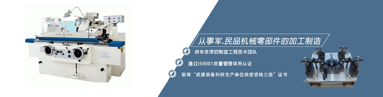 通栏图片