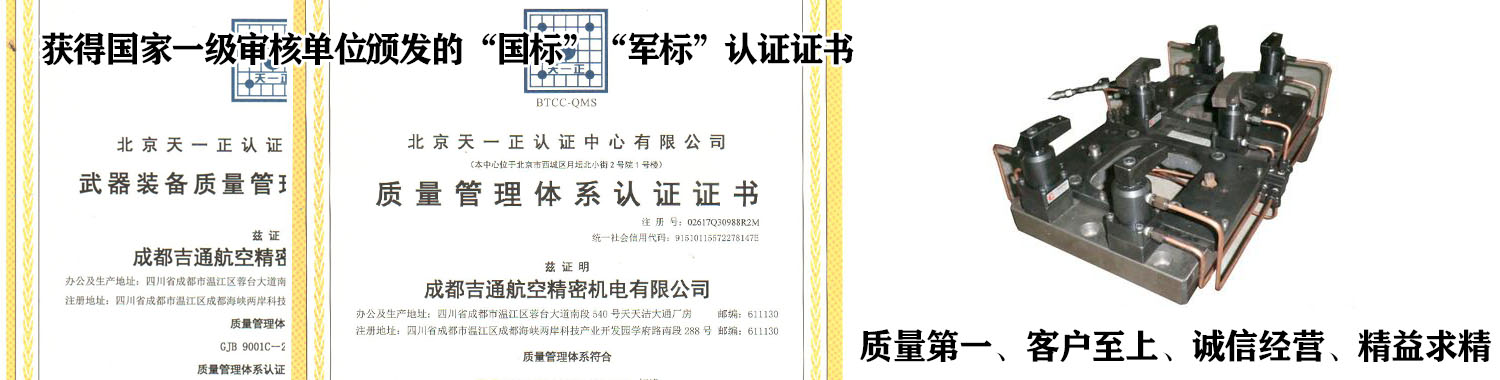 通栏图片