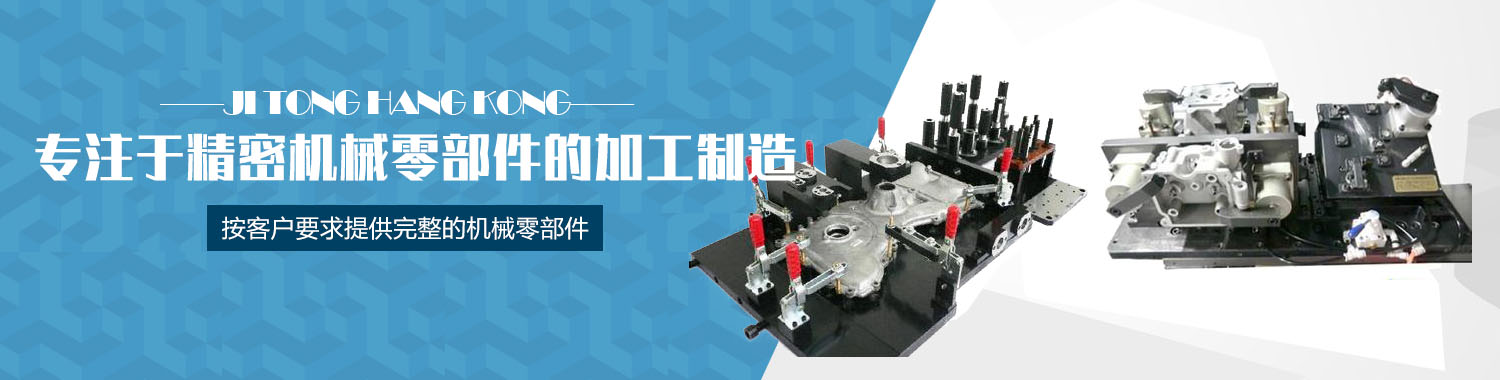 通栏图片